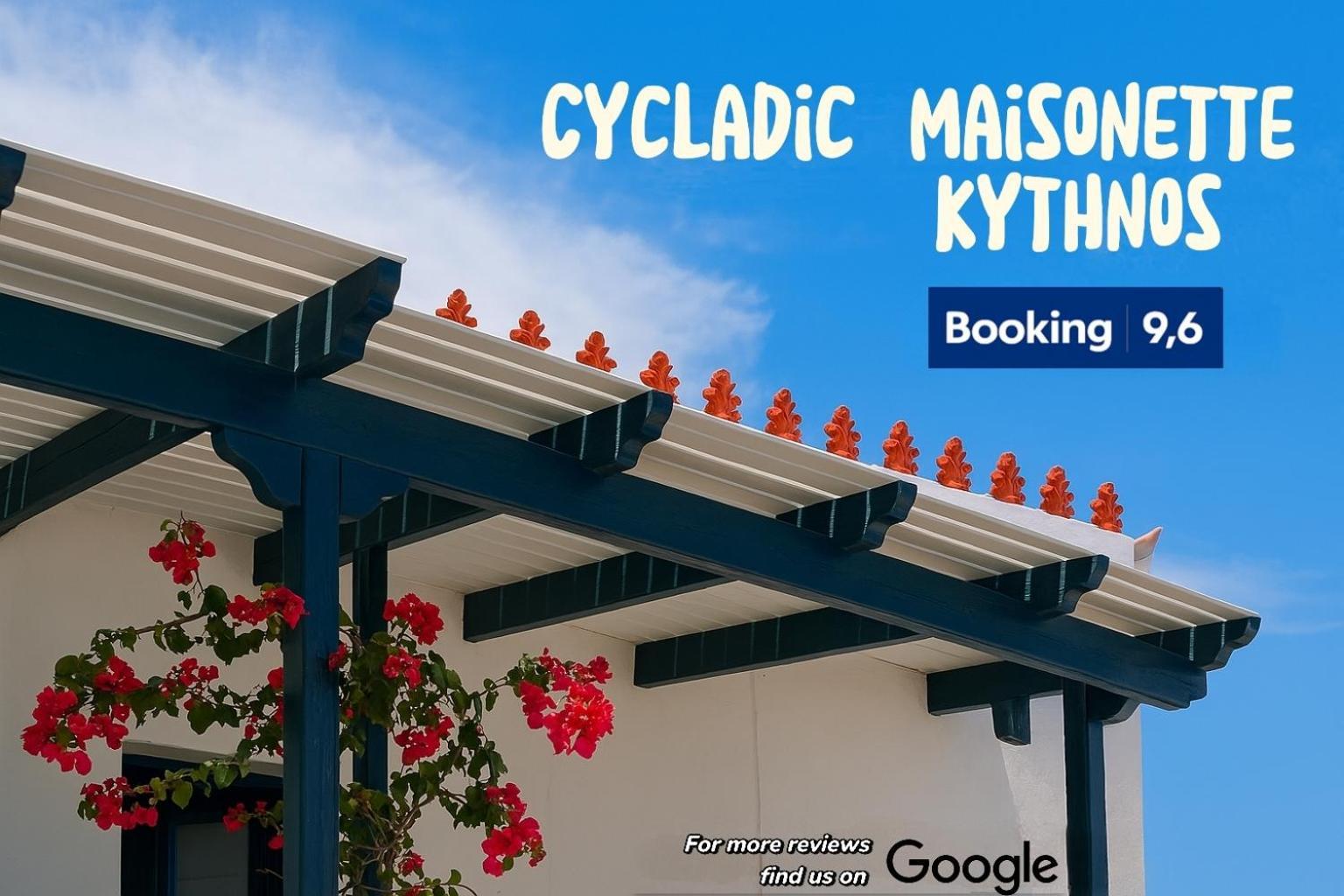 Cycladic Maisonette Kýthnos Eksteriør bilde
